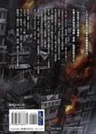九龍城寨 - 圖片 4