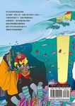 如意金箍棒 - 圖片 6