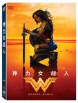 神力女超人 (2DVD) - 圖片 1
