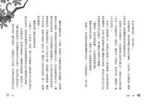 魔法動物學園 2: 神祕的坑洞 - 圖片 3