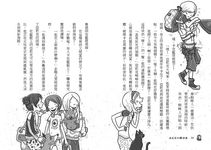 魔法動物學園 5: 鬥智的節目 - 圖片 9
