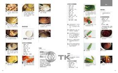 從基礎學習France經典料理大全 - 圖片 7