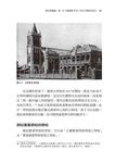 臺灣人的學校之夢: 從世界史的視角看日本的臺灣殖民統治 上下 (2冊合售) - 圖片 6