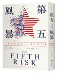 第五風暴: 一個失控政府, 一場全球災難 - 圖片 1