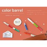 koBARU Color Barrel串接標記筆/ 扁頭/ 粉紅 - 圖片 5