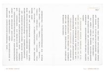 找回愛與尊重的自尊課: 擁有安穩的自尊, 安心成為自己, 在關係裡自由自在 - 圖片 3