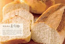 阿芳的新三杯麵粉: 80道傳家蒸點、烤點、變化麵點 - 圖片 4