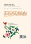 情與美的絃音: 紐約華文作家協會文集 - 圖片 7
