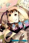 化物語 2 - 圖片 1