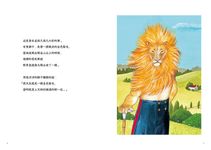 第二個惡人 - 圖片 3