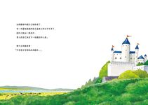 第二個惡人 - 圖片 5