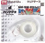 HariMouse單手自動切割膠帶台/ 白/ 附12mm x 13M透明膠帶1卷 - 圖片 1