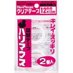 HariMouse透明膠帶卷補充包/ 12mm x 13M/ 2卷入 - 圖片 1