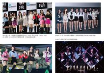 我愛TWICE: 帶來雙倍感動的大勢女團 - 圖片 2