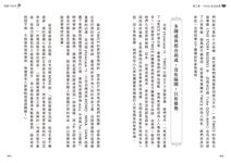 我愛TWICE: 帶來雙倍感動的大勢女團 - 圖片 5