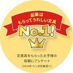 TOMBOW ippo! 慶祝鉛筆組/ 粉/ B - 圖片 6