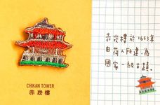 Littdlework刺繡胸章/ 赤崁樓 - 圖片 1