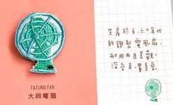 Littdlework刺繡胸章/ 風扇 - 圖片 1