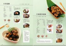 素餐桌調味帖: 金牌冠軍的獨門調味料 - 圖片 4