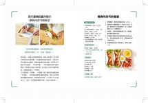 午餐不用蒸! 活力冷便當: 飯糰．壽司．三明治．沙拉拼盤, 美味減脂輕食便當, 20分鐘輕鬆搞定! - 圖片 6
