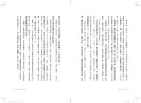 深山一口井 - 圖片 8