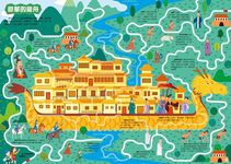 兒童智慧百科解謎書: 中國歷史迷宮 - 圖片 3