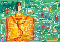 兒童智慧百科解謎書: 中國歷史迷宮 - 圖片 4