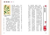 52種顏色的歷史冷知識: 隱藏在顏色背後的慾望與想像 - 圖片 4