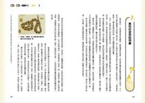 52種顏色的歷史冷知識: 隱藏在顏色背後的慾望與想像 - 圖片 5