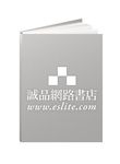 絕命制裁X 17 - 圖片 1