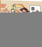 小布丁帶你遊中國 - 圖片 1