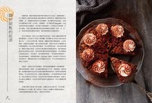 做甜點不失敗的10堂關鍵必修課: 世界甜點冠軍烘焙工法全書 (暢銷典藏版) - 圖片 6