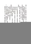 湯姆歷險記 - 圖片 4
