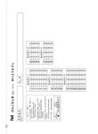 新日檢N4模擬試題+完全解析 (QR Code版/附QR Code) - 圖片 4