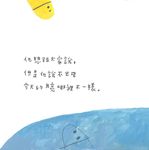 今天的月亮 - 圖片 5