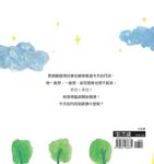 今天的月亮 - 圖片 4