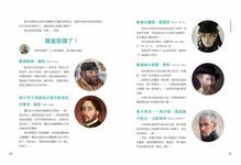 印象派, 看不懂就沒印象啊啊 - 圖片 4