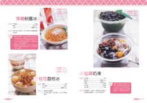 開家賺錢的冰品專賣店: 剉出百萬營收、刨出滾滾財源 - 圖片 5