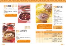 開家賺錢的冰品專賣店: 剉出百萬營收、刨出滾滾財源 - 圖片 6