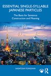 Essential Single-Syllable Japanese Particles: The Basis for Sentence Construction and Meaning - 圖片 1