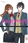Horimiya, Vol. 16 - 圖片 1