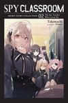 Spy Classroom Short Story Collection, Vol. 2 (Light Novel): The Spy Teacher Who Loved Me Volume 2 - 圖片 1
