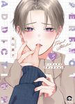 Perfect Addiction Vol. 3 - 圖片 1