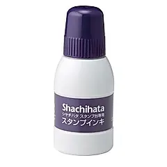 Shachihata HGN補充印油/ 40ml/ 紫