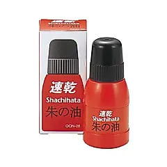 Shachihata速乾印泥補充油28ml/ 朱色