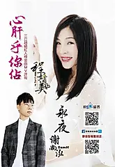 心肝乎你佔 (附DVD)
