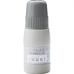 Shachihata S20GR油墨/ 20ml/ 銀灰