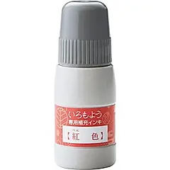 Shachihata S20R油墨/ 20ml/ 紅