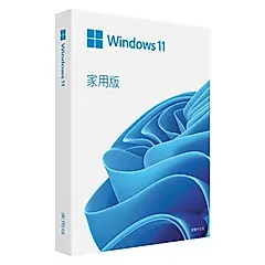 Microsoft 微軟 Windows 11 家用中文版 彩盒版(附USB可移轉電腦)