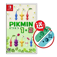 【御玩家】NS Switch 皮克敏1+2 中文版 送手把矽膠保護套